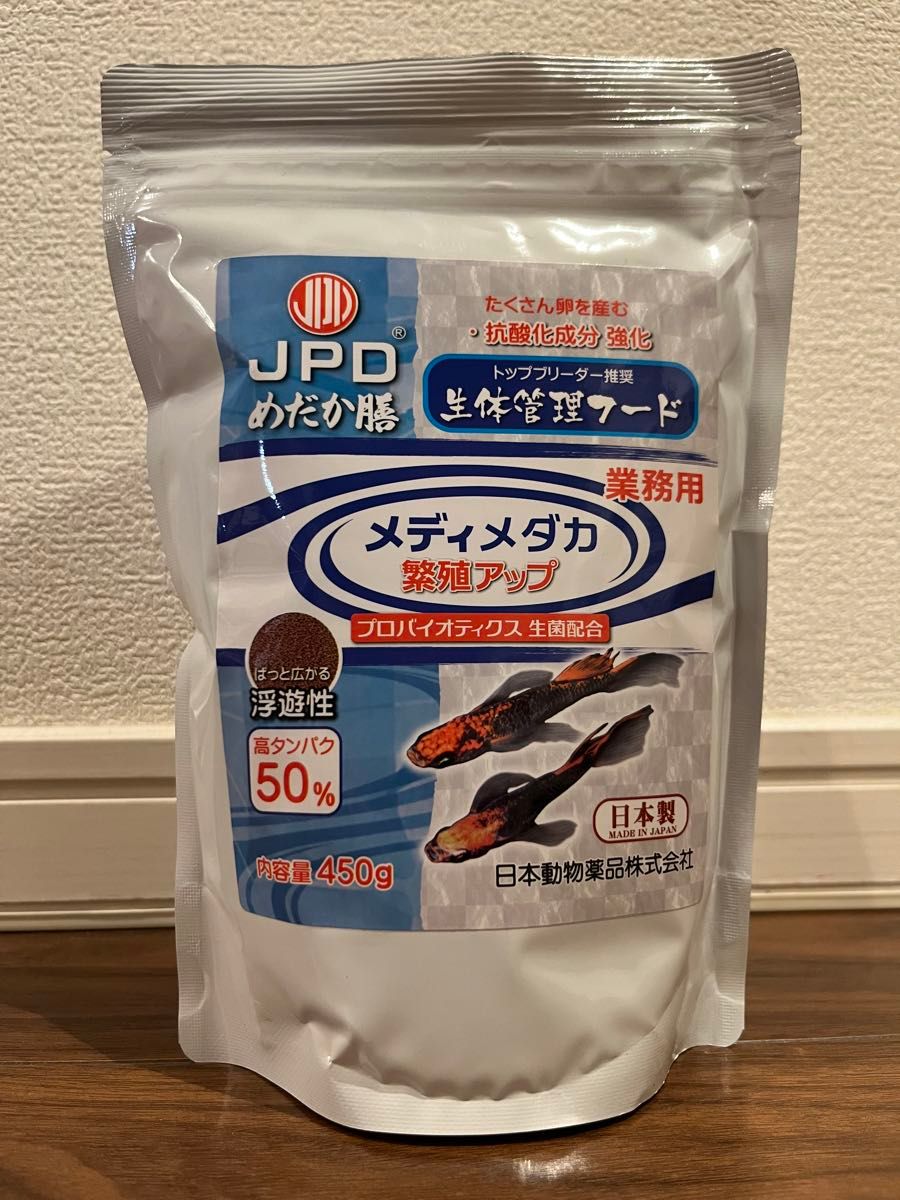 ニチドウ めだか膳 メディメダカ 繁殖アップ メダカの餌　50g  桜めだか　 メダカの餌　 生体管理フード