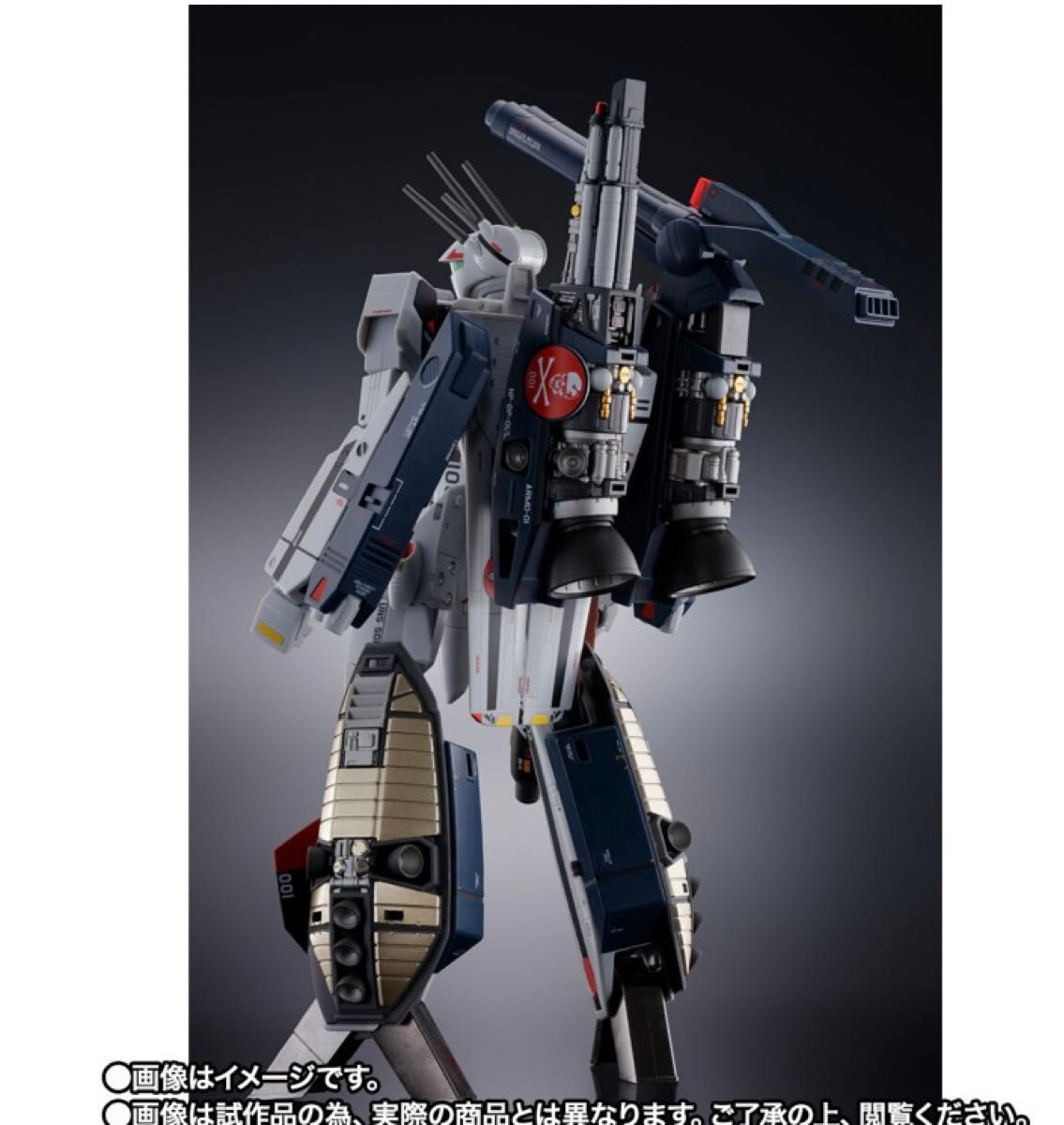 【新品】DX超合金 VF-1S ストライクバルキリー  一条輝機 未開封