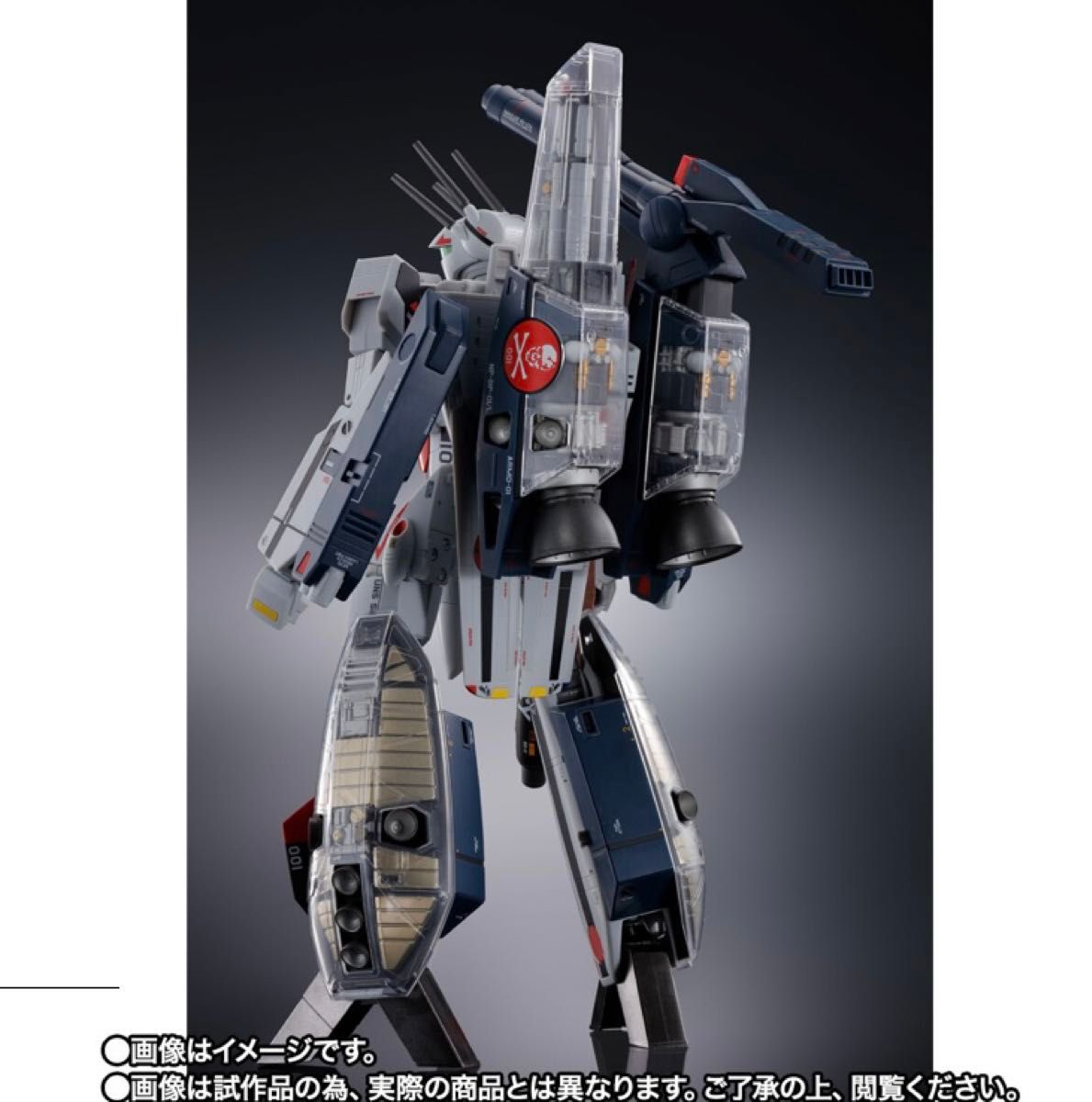 【新品】DX超合金 VF-1S ストライクバルキリー  一条輝機 未開封