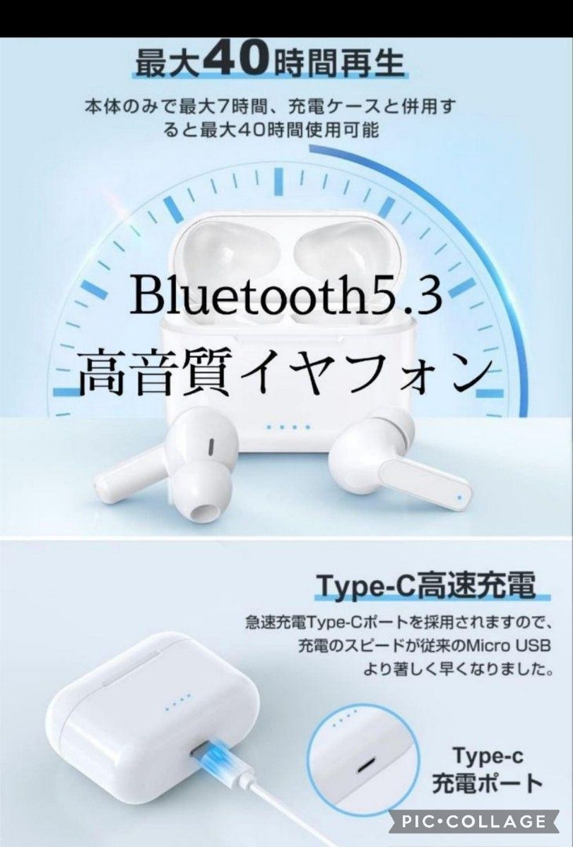 新設計Bluetooth5.3ENCワイヤレスイヤホンHi-Fi CVC8.0 自動ペアリング ノイズキャンセリング　高音質　白