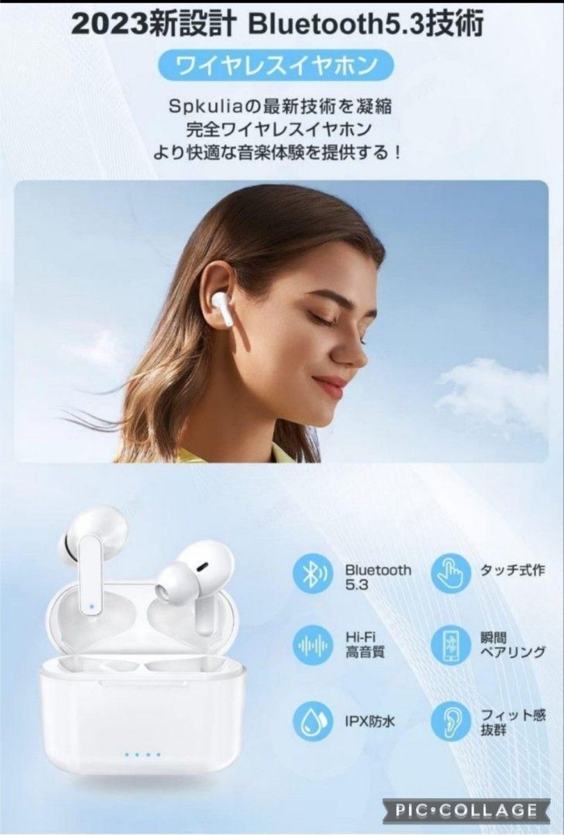 新設計Bluetooth5.3ENCワイヤレスイヤホンHi-Fi CVC8.0 自動ペアリング通話　高音質ブルートゥース　ホワイト
