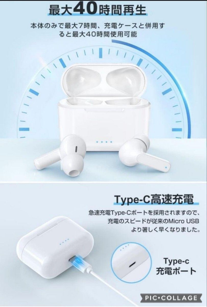 新設計Bluetooth5.3ENCワイヤレスイヤホンHi-Fi CVC8.0　自動ペアリング　高音質　ブルートゥース　ホワイト