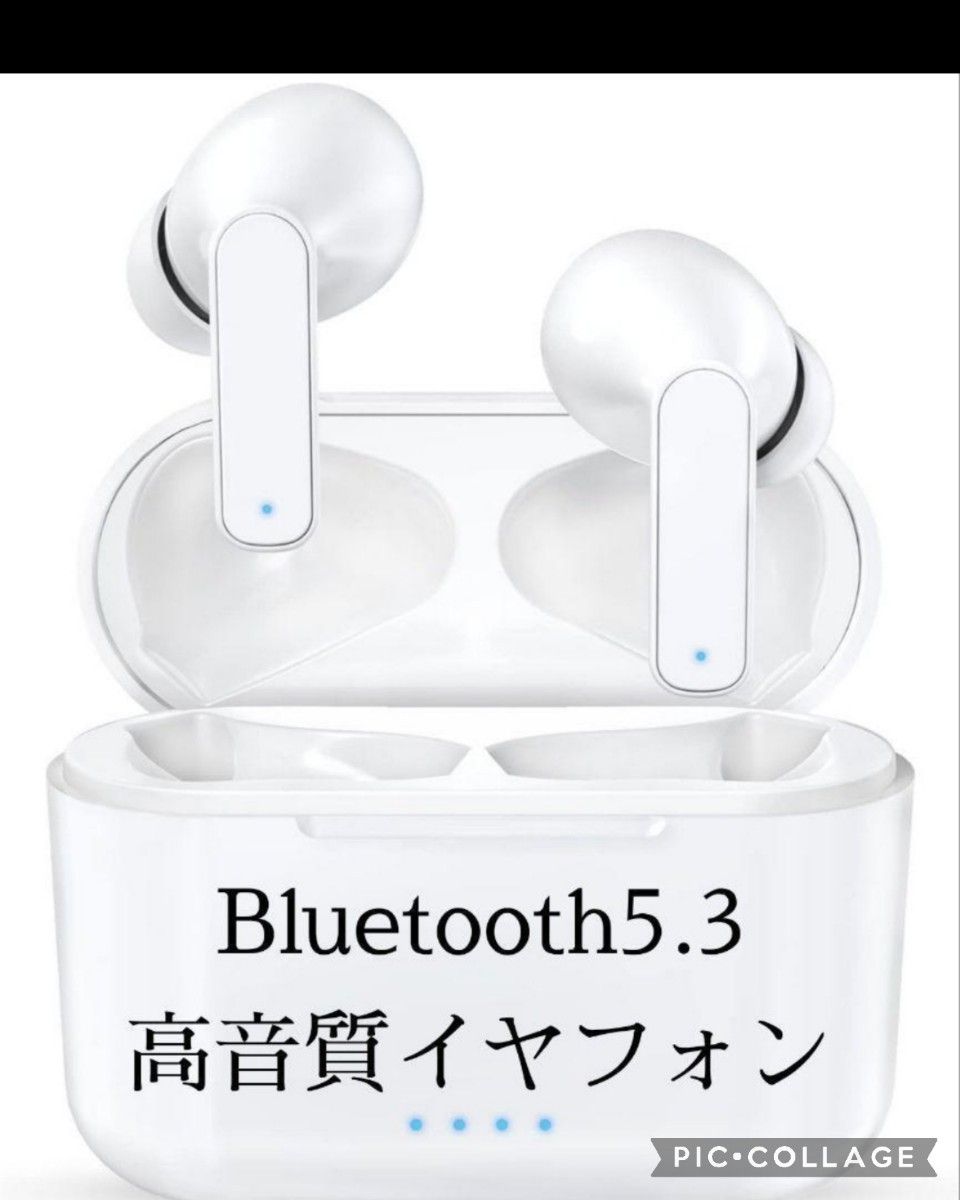 新設計Bluetooth5.3ENCワイヤレスイヤホンHi-Fi CVC8.0　ブルートゥース　自動ペアリング　ホワイト