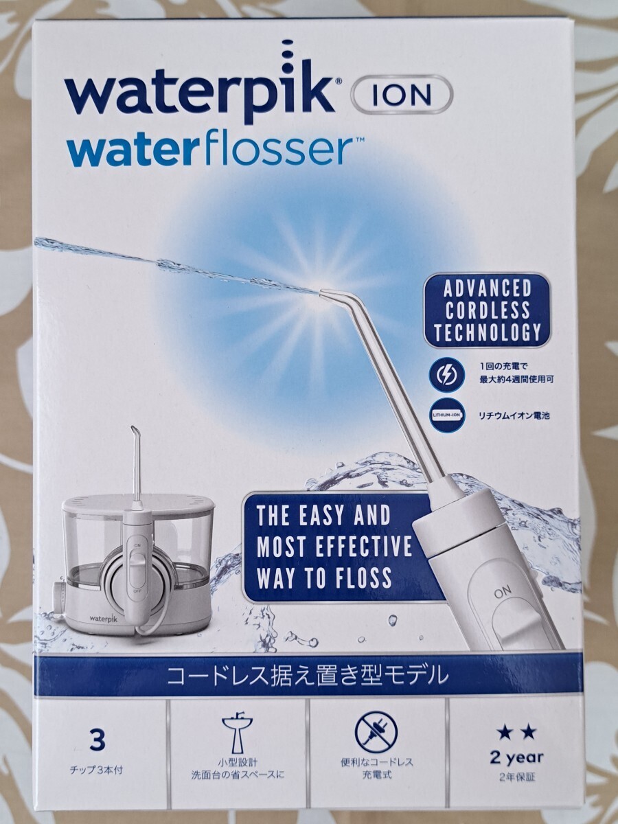 ヤーマン 口腔洗浄器 ウォーターピック 大容量 イオン 口内ケア　新品未使用未開封　ラスト_画像2