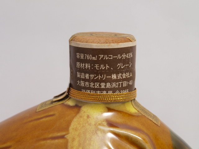 東京都発送限定★SUNTORY OLD サントリー オールド 干支 陶器ボトル 亥歳 特級 760ml/43%★ASH-52651 東京都以外への発送不可_画像5