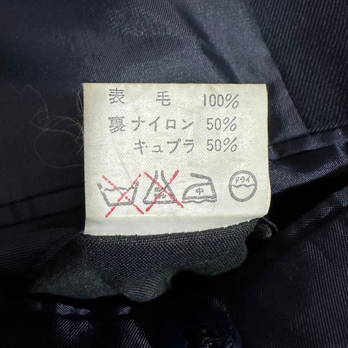 VAN JACKET ヴァンヂャケット 紺ブレザー 金ボタン ダブル 6つ VAN JACKET ヴァンヂャケット 紺ブレザー 金ボタン ダブル 6つ