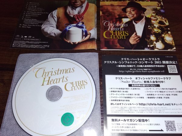 Christmas Hearts クリス・ハート クリスハート　CD 即決　送料200円　509_画像1