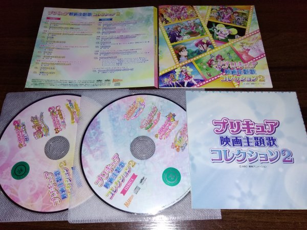 プリキュア映画主題歌コレクション2　CD　2枚組　即決　送料200円　517_画像1