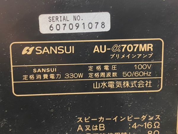 E003-I58-2283 SANSUI サンスイ AU-α707MR INTEGRATED AMPLIFIER プリメインアンプ ※通電確認済みの画像5