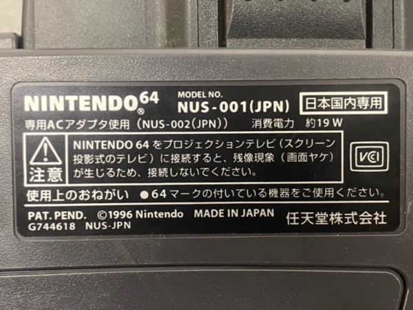 F003-CH2-157 Nintendo ニンテンドー 64 本体 NUS-001 コントローラー 専用アダプタ 付き ※通電確認済み_画像6