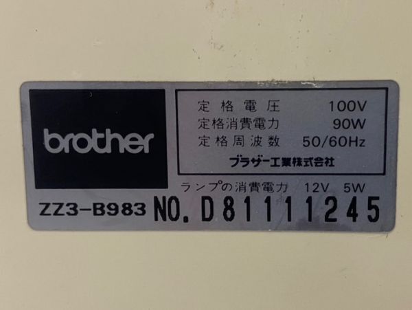 E012-CH10-195 brother ブラザー ZZ3-B983 コンピューターミシン スヌーピー キャラクター刺繍 ※針動作確認済みの画像5
