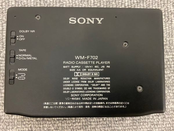 F014-CH4-675* SONY Sony WALKMAN Walkman WM-F702 cassette player 