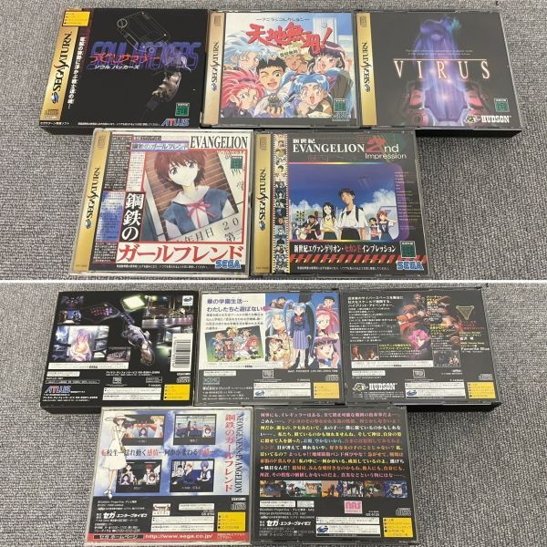 F114-I58-1698 【まとめ売り】 SEGA SATURN セガサターン SEGA セガ 新世紀エヴァンゲリオン スレイヤーズ 魔法少女プリティサミー_画像4