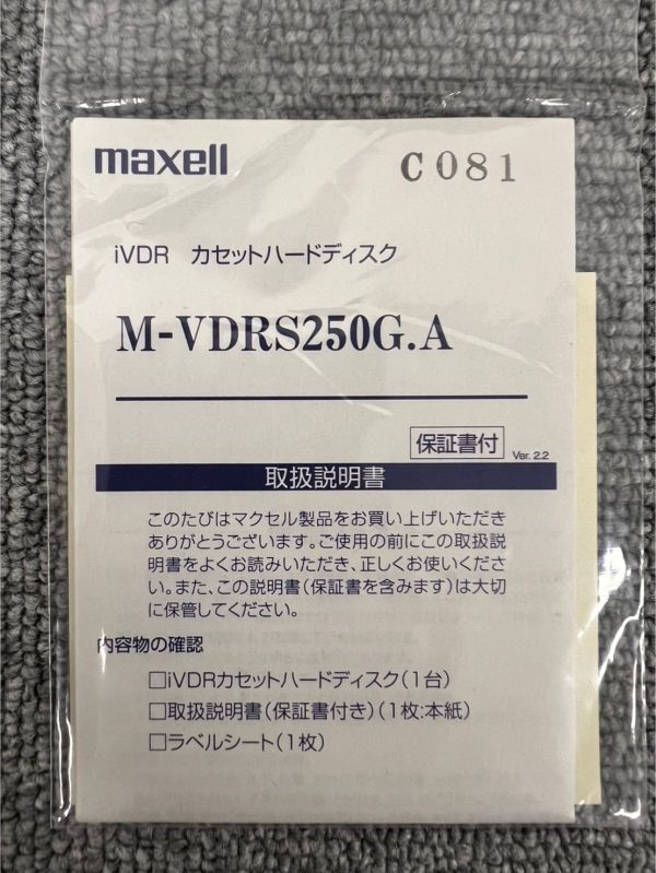 F616-CH1-589 *maxellmak cell кассета жесткий диск I vi 250GB full hi-vision QT-1730 есть руководство пользователя .