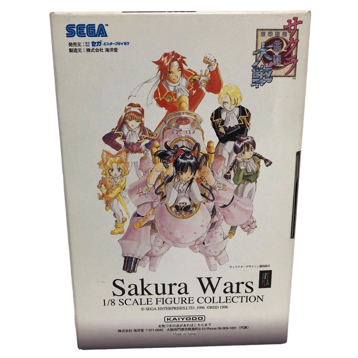 [ not yet constructed ] Sakura Taisen Mali a*tachibana garage kit figure 1/8 resin cast kit KAIYODO Kaiyodo SEGA