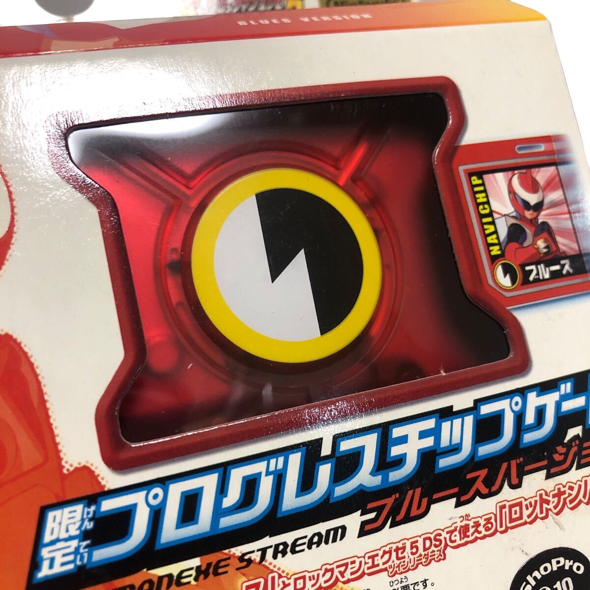 未開封】ロックマンエグゼ 限定プログレスチップゲート ブルース 未開封】ロックマンエグゼ 限定プログレスチップゲート ブルース