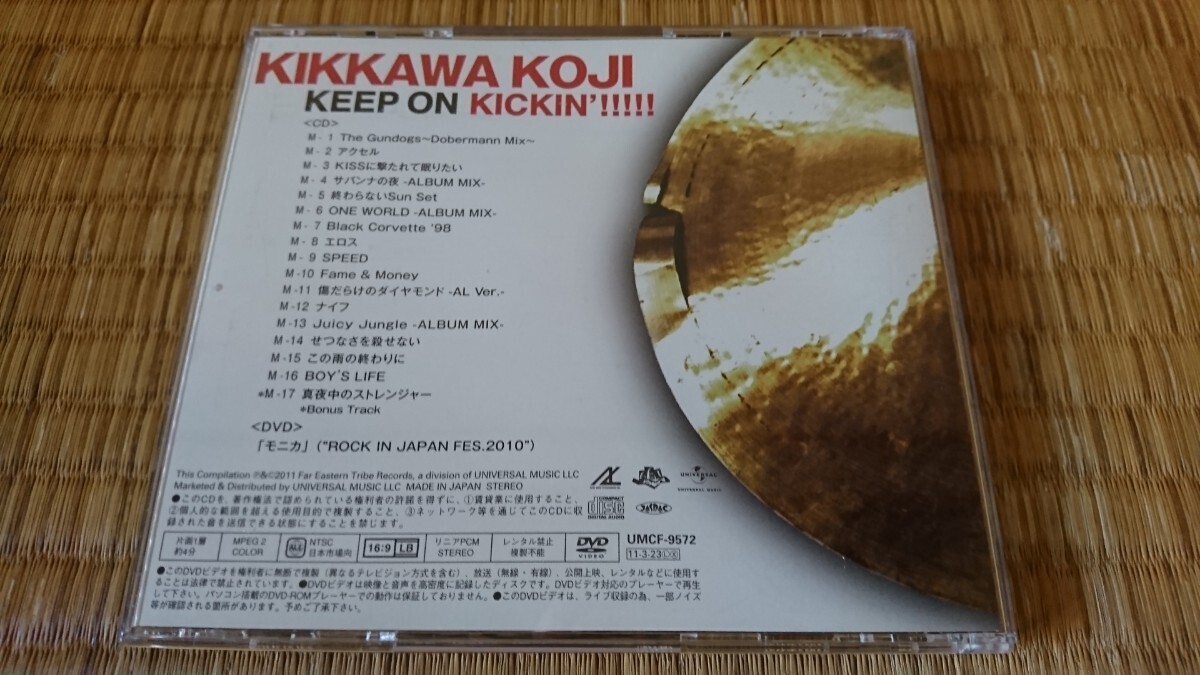 吉川晃司 KEEP ON KICKIN'!!!!! 初回限定盤(CD+DVD) ベストアルバム_画像4