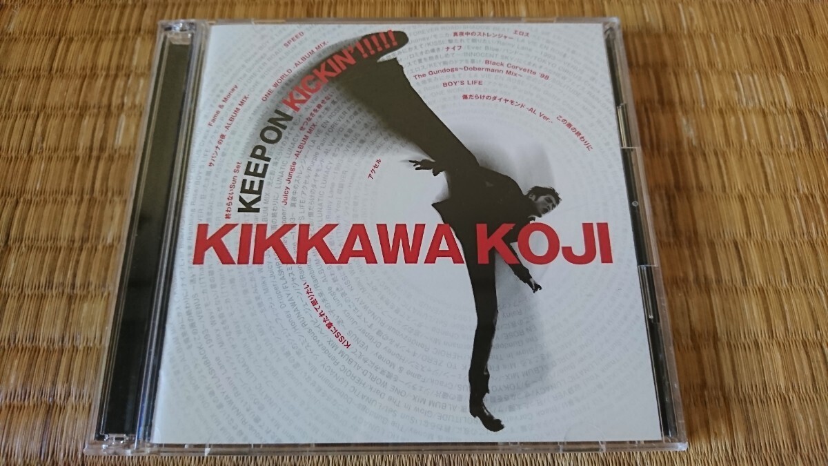 吉川晃司 KEEP ON KICKIN'!!!!! 初回限定盤(CD+DVD) ベストアルバム_画像1