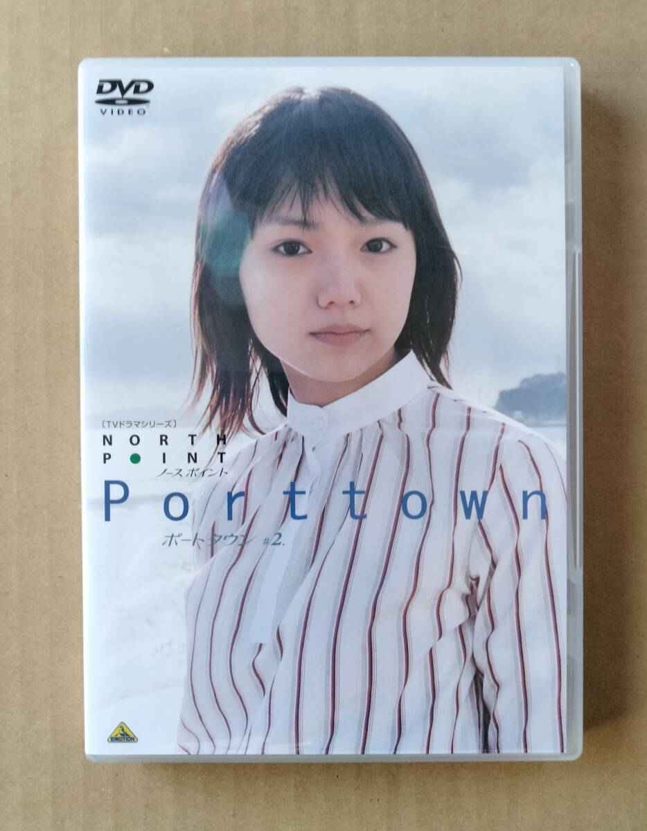 ノースポイント ポートタウン DVD 全3巻セット 宮崎あおい 岡本奈月 高杉瑞穂 NORTH POINT Porttown_画像4