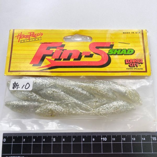 711923 新品 ランカーシティ フィンズシャッド 3.25インチ ３パック LUNKER CITY Fin-S SHAD ワームセット USA オールド品_画像3