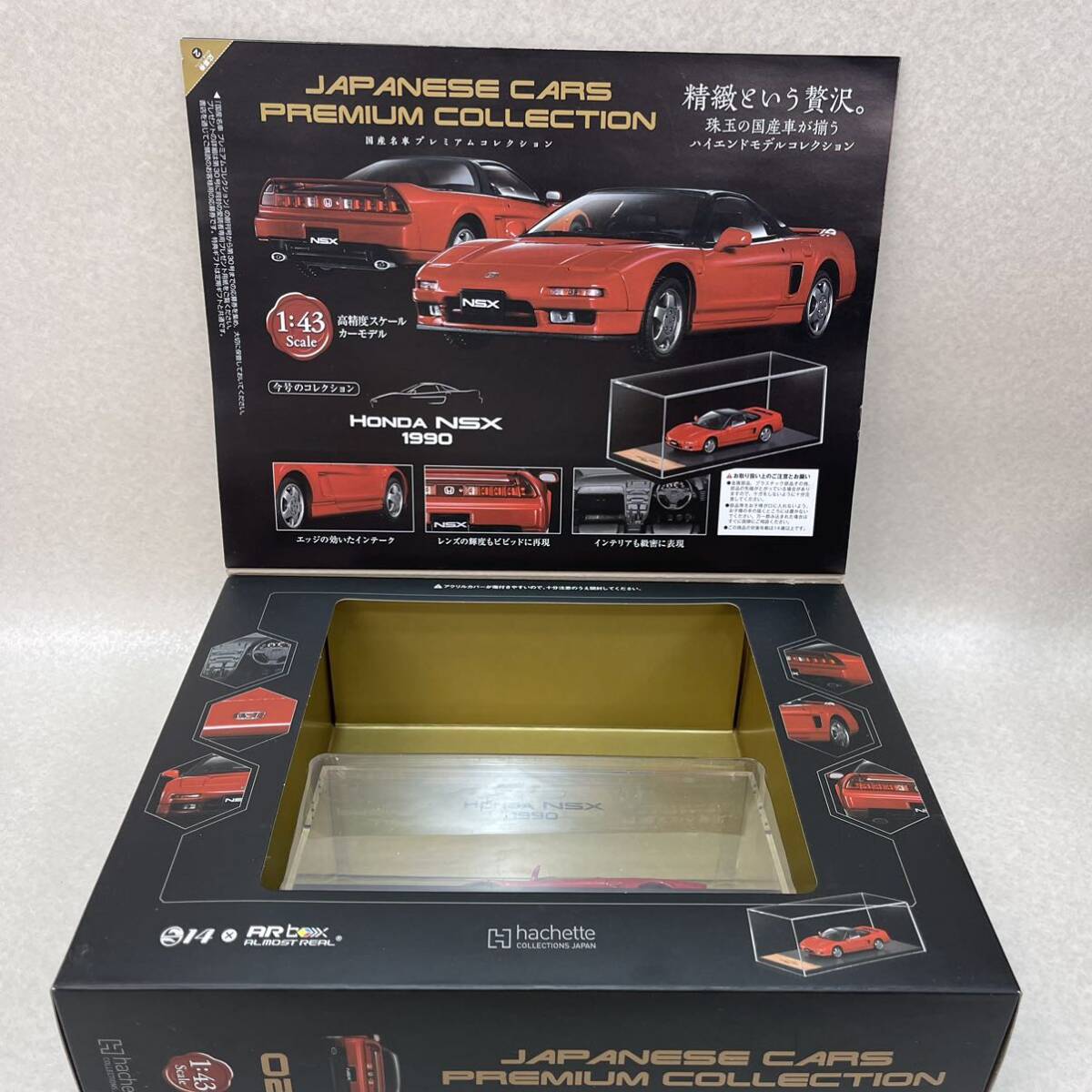 K5026★中古未使用品★ ★ 国産名車プレミアムコレクション VOL.2 HONDA NSX 1990_画像5