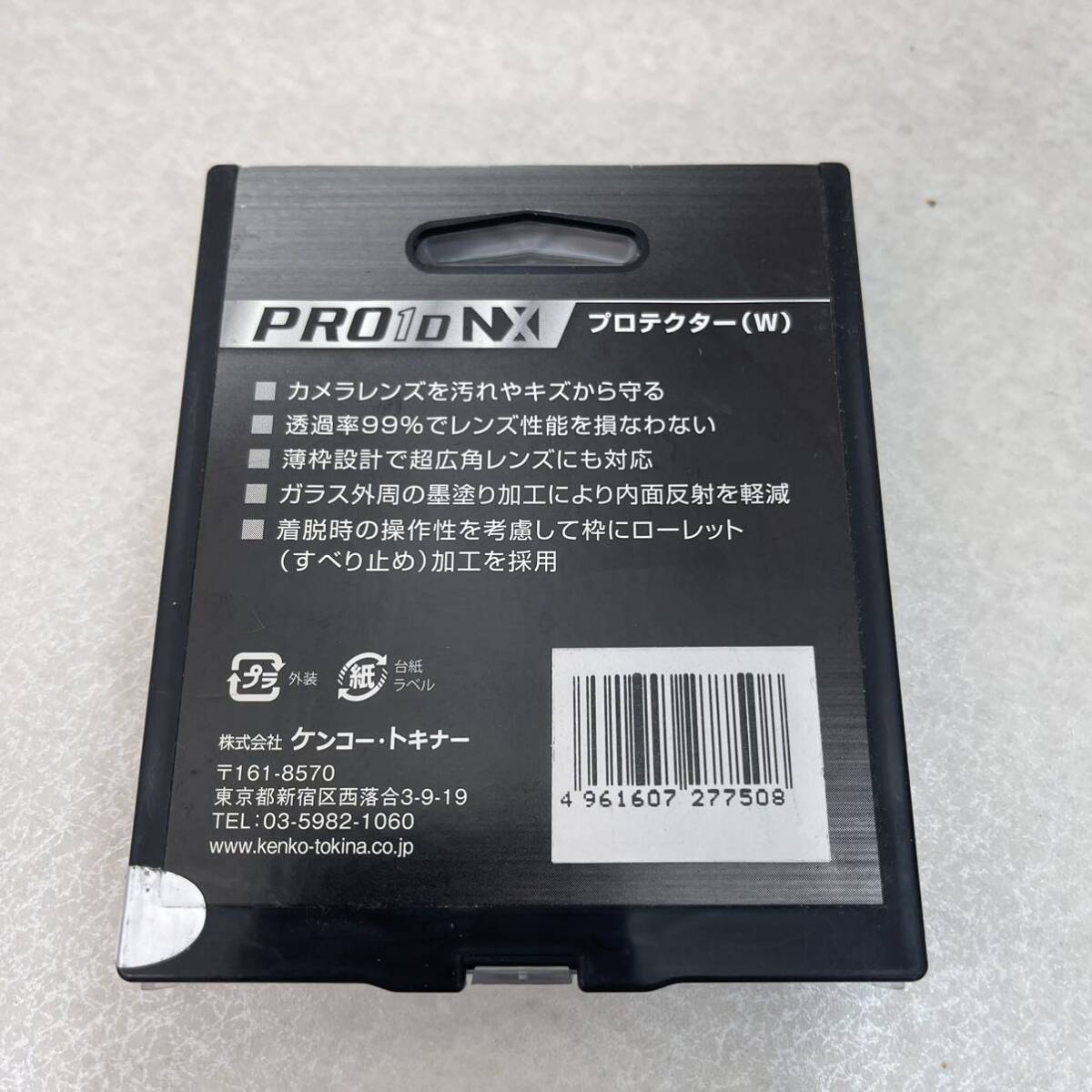 H4133★中古未開封品★レンズを守る Kenko プロテクター W 61mm、72mm、77mm 5個セットの画像4