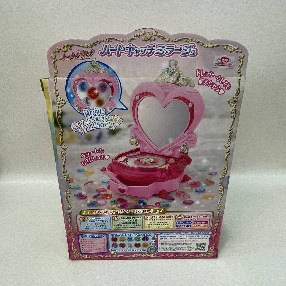 H6064* secondhand goods * electrification has confirmed * Heart catch Precure Heart catch Mirage Bandai including in a package un- possible 