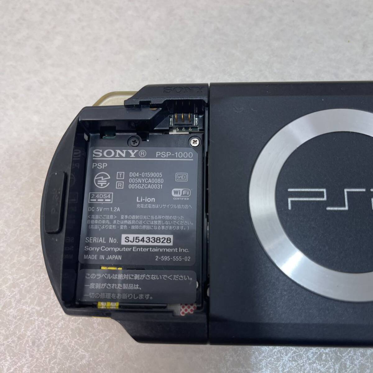 H4185★中古品★ジャンク品★ SONY PSP 本体 ブラック　PSP-1000 動作未確認_画像5