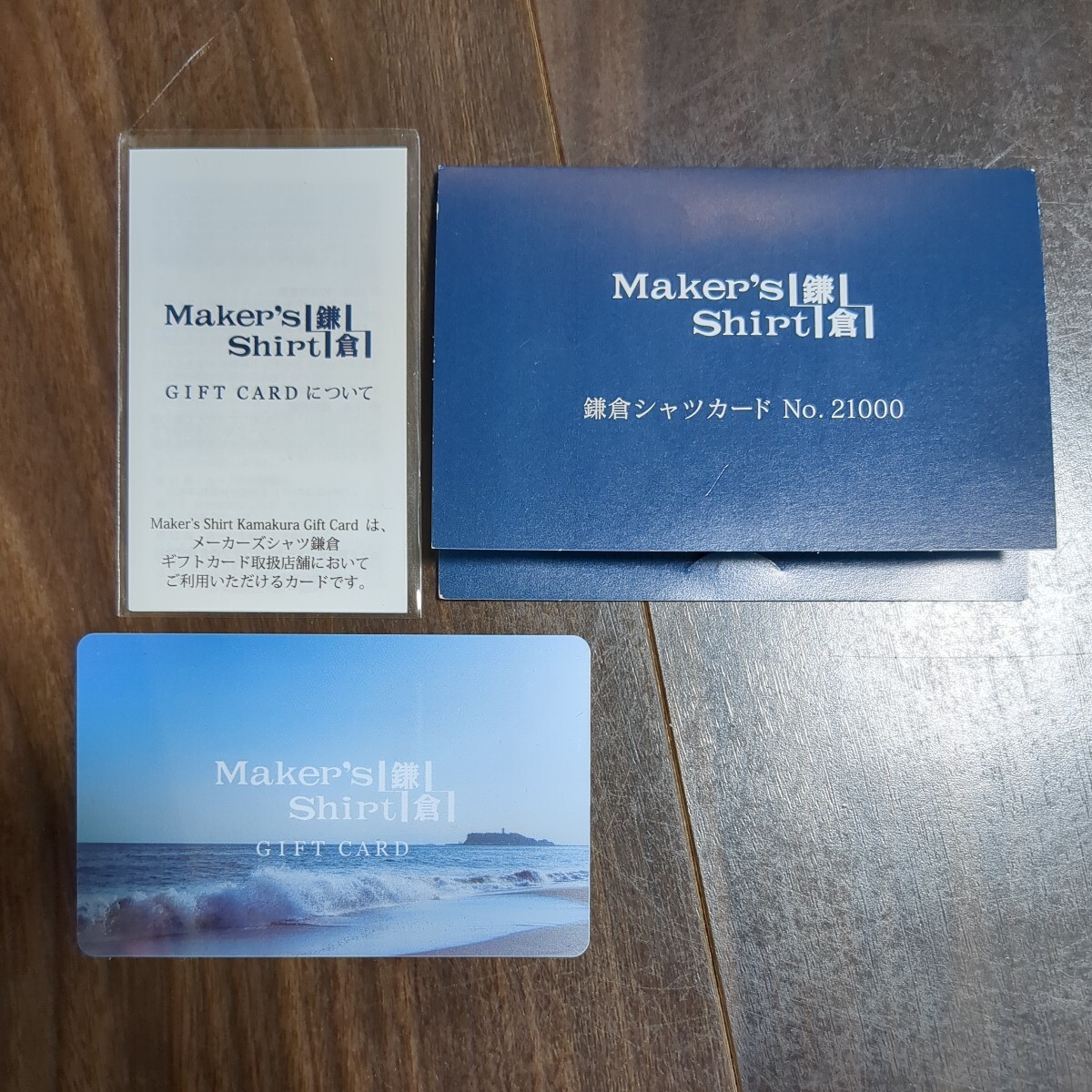 鎌倉シャツカード ギフトカード 21000円分の画像1