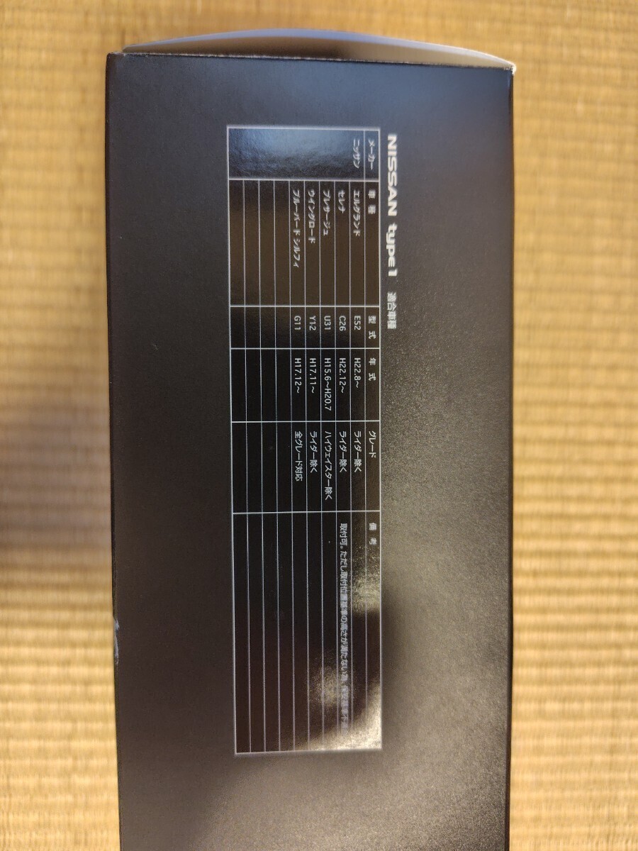 VALENTI LEDリアバンパーリフレクター (40LED) RBR-N1 レッド JAN：4580277389825の画像3