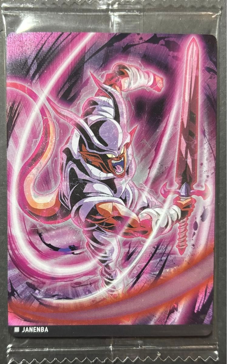 イタジャガ ドラゴンボール まとめ売り|Yahoo!フリマ(旧PayPay イタジャガ ドラゴンボール まとめ売り|Yahoo!フリマ(旧PayPay