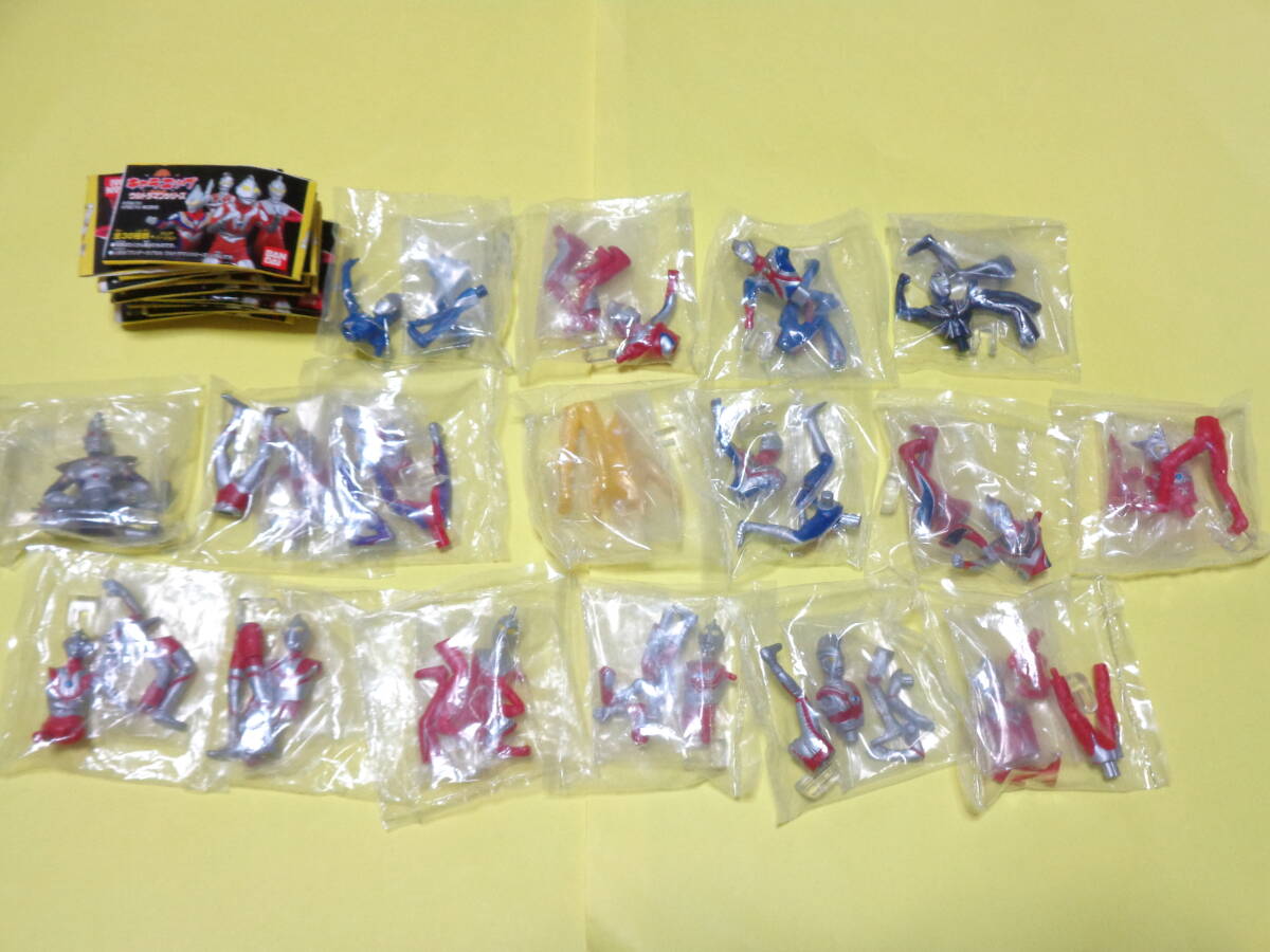 ウルトラマン　キャラエッグ ウルトラマンシリーズ /通常彩色版　ウルトラマン コンプ　17種セット