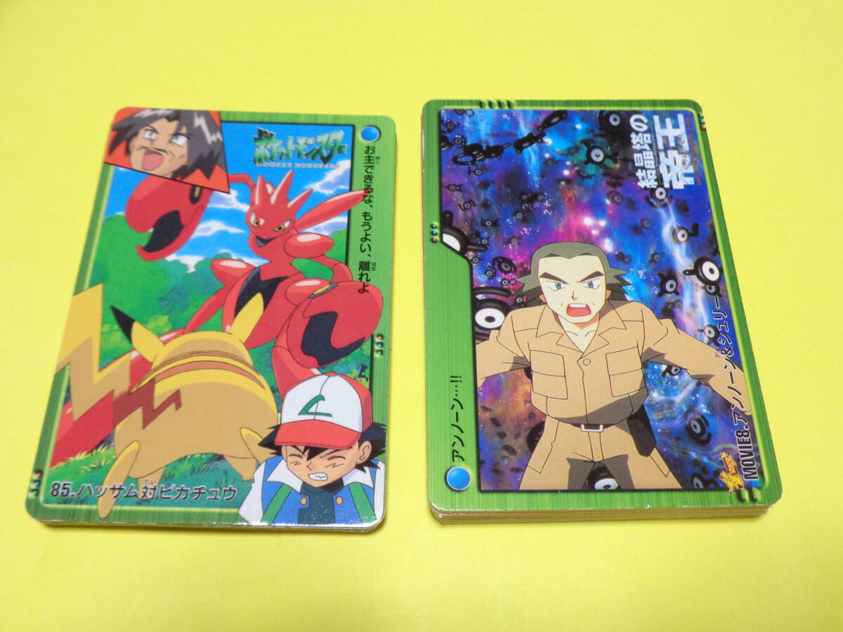 ポケモン アニメコレクション 金銀編　パート1　カードダス　ノーマル39種コンプ　ポケットモンスター