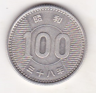 ◇稲穂100円銀貨　昭和38年★_画像1