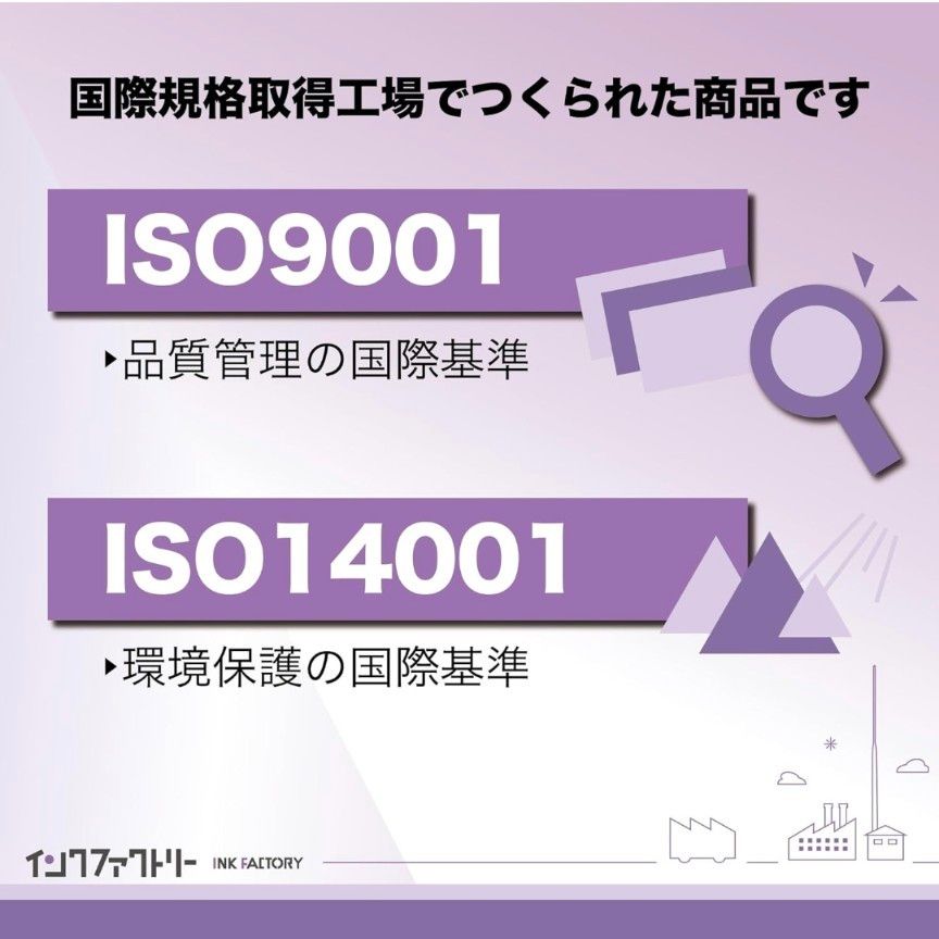 ［6本］ブラザー brother LC411  互換インク インクカートリッジ