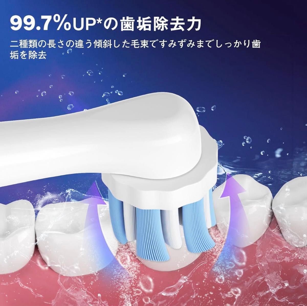4本　iO専用BRAUN Oral-B  替え歯ブラシ　互換ブラシ