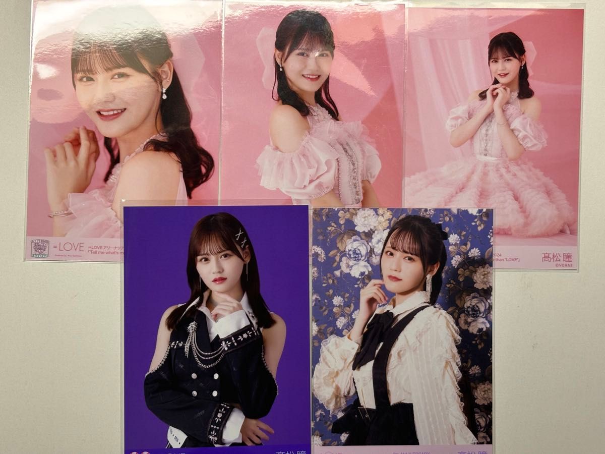 LOVE イコラブ 髙松瞳 生写真まとめ売り|Yahoo!フリマ(旧 LOVE イコラブ 髙松瞳 生写真まとめ売り|Yahoo!フリマ(旧