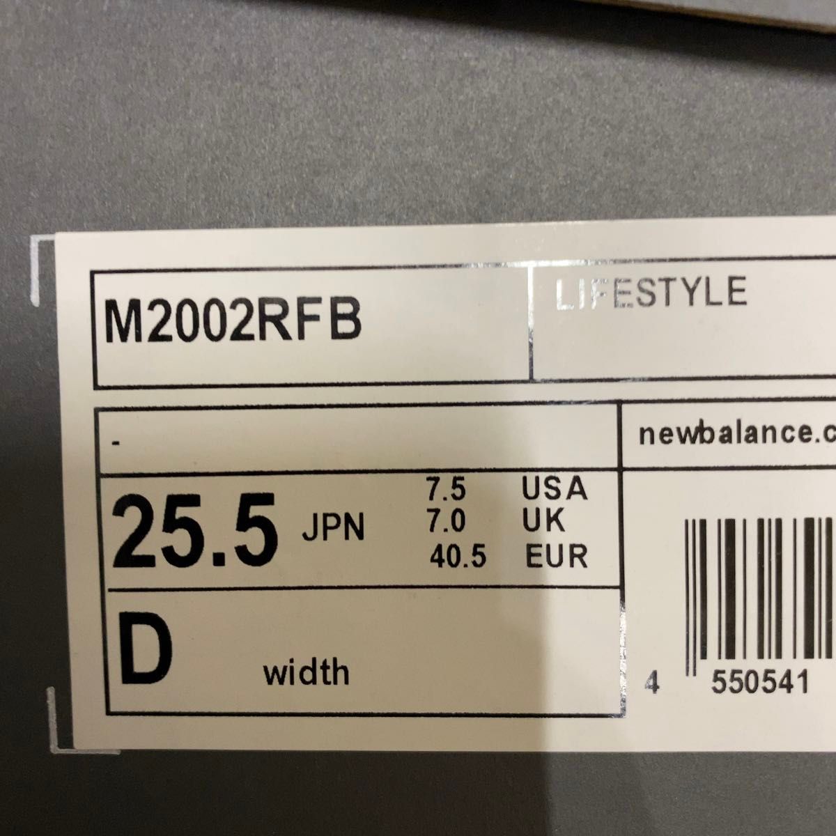 ニューバランス newbalance M2002 RFB 25.5cm