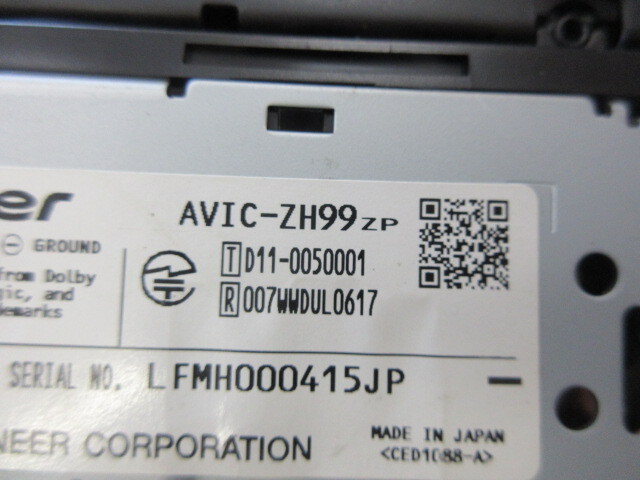 送料無料★　　カロッツェリア　　 AVIC-ZH99　ZP　HDDナビ　　　　 管理番号24514_画像4