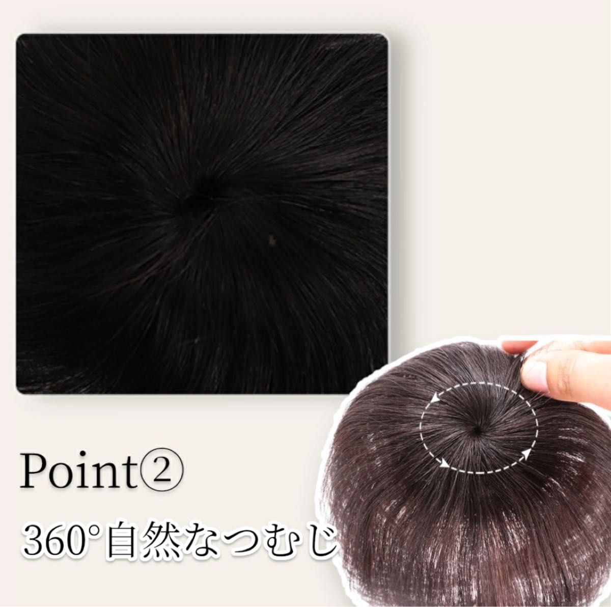 頭頂部ウィッグ 部分かつら つけ毛 ダークブラウン ヘアピース 15cm 自然 ウィッグ 頭頂部 白髪 白髪隠し