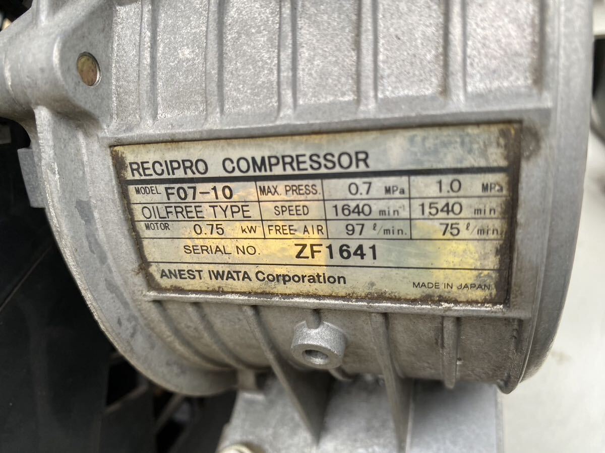 ane -stroke Iwata reciprocating engine compressor COMG Oilfree RECIPRO COMPRESSOR TFP07-10 used operation verification settled voltage 100V
