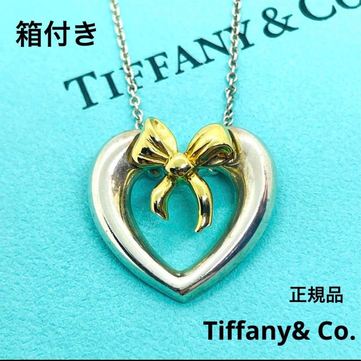 希少 TIFFANY&Co 925×750 ハートウィズボウ ネックレス 人気品  ティファニー 925刻印 シルバー ブランド