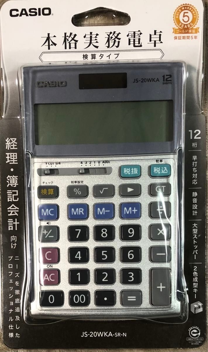 カシオ 本格実務電卓 12桁 グリーン購入法適合 JS-20WKA-SR-N