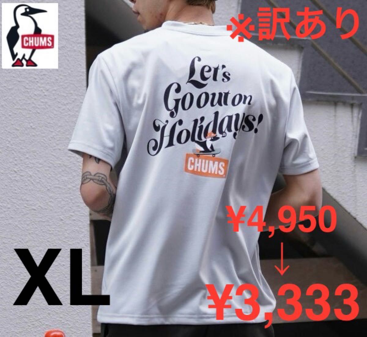 訳あり 新品 CHUMS チャムス Tシャツ バック プリント ブービー バード グレー XL 吸水 速乾 背面 スケート ボード