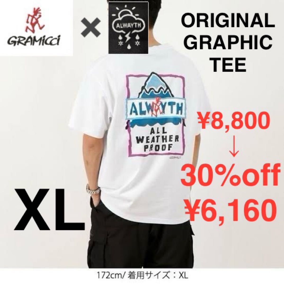 ★30%off★ 新品 初コラボ GRAMICCI × ALWAYTH Tシャツ グラミチ オルウェイズ カットソー 半袖 XL