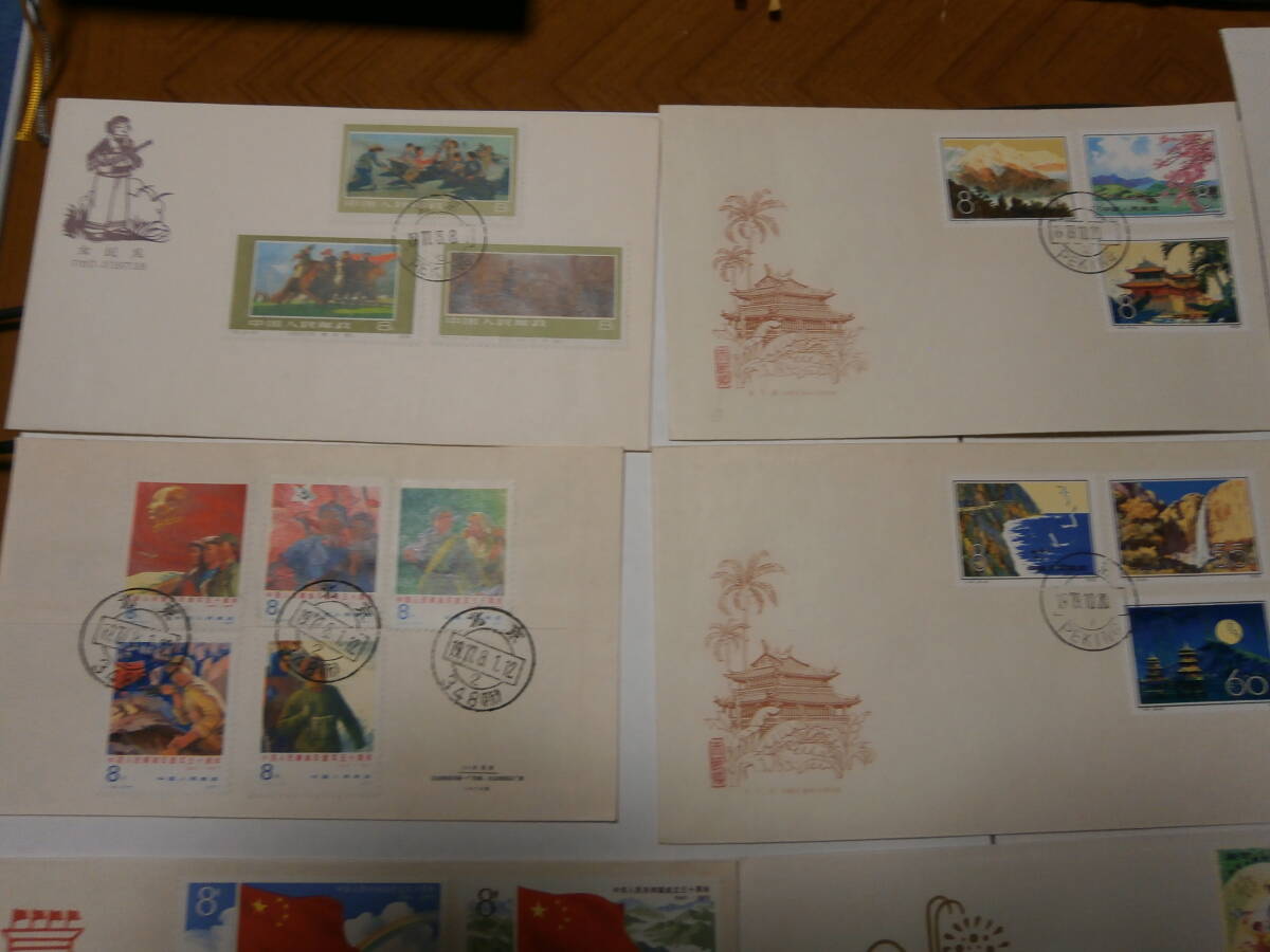 中国切手、FDC（初日カバー）１１枚の画像2