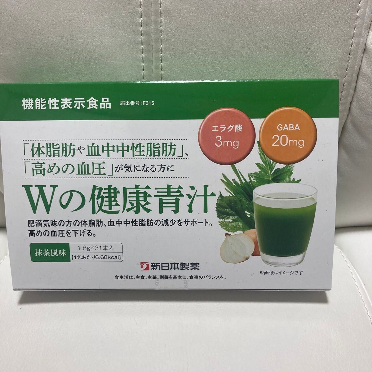 【新品】新日本製薬 Wの健康青汁 31本 