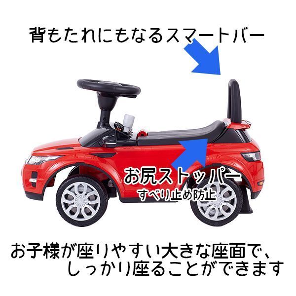  passenger use Range Rover Evoque blue toy for riding pair .. car for children vehicle 