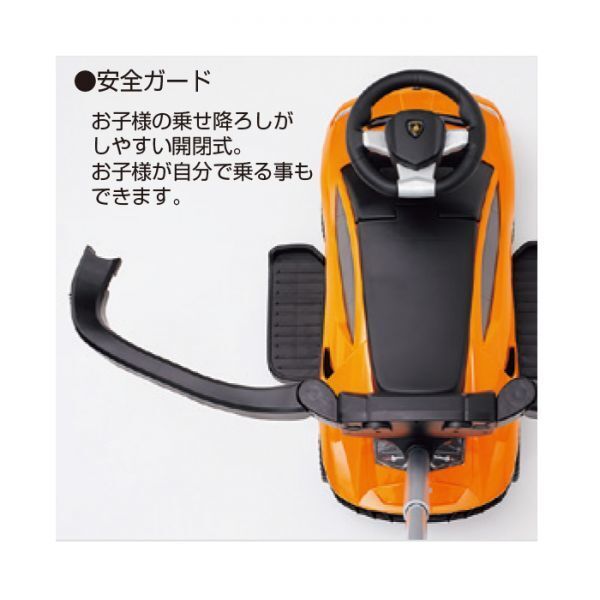  passenger use Lamborghini changer tena rio orange pushed hand attaching toy for riding pair .. passenger use 