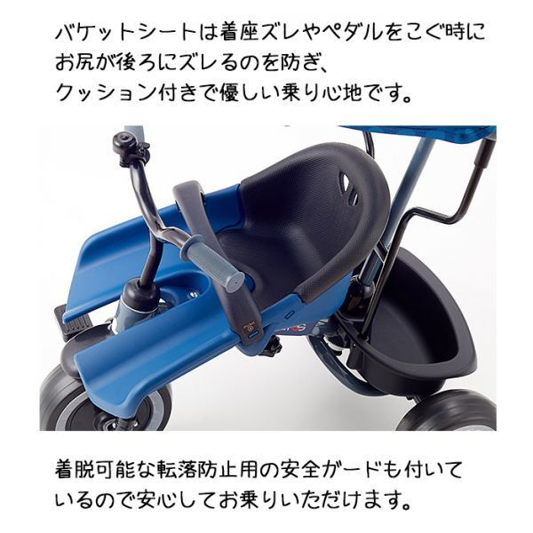  трехколесный велосипед e- сиденье SS темно-синий ребенок затеняющий экран, шторки от солнца вдавлено рука палка имеется простой 